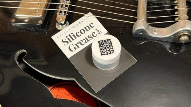 FREEDOM CUSTOM GUITAR RESEARCH Silicone Grease